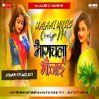 Bhag Chala Bhaujaai Devar Dhakka Marat Haye Instagram Bhojpuri Tranding Song mp3 MalaaiMusicChiraiGaonDomanpur 
